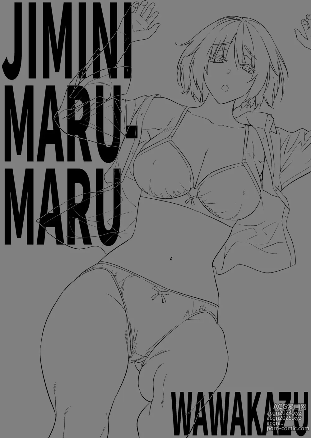 Page 32 of doujinshi Jimi ni Marumaru