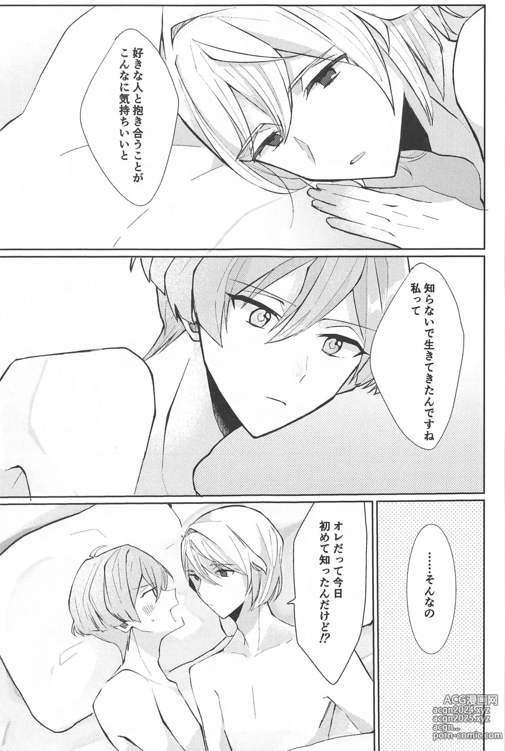 Page 28 of doujinshi Delicate Berry Cute