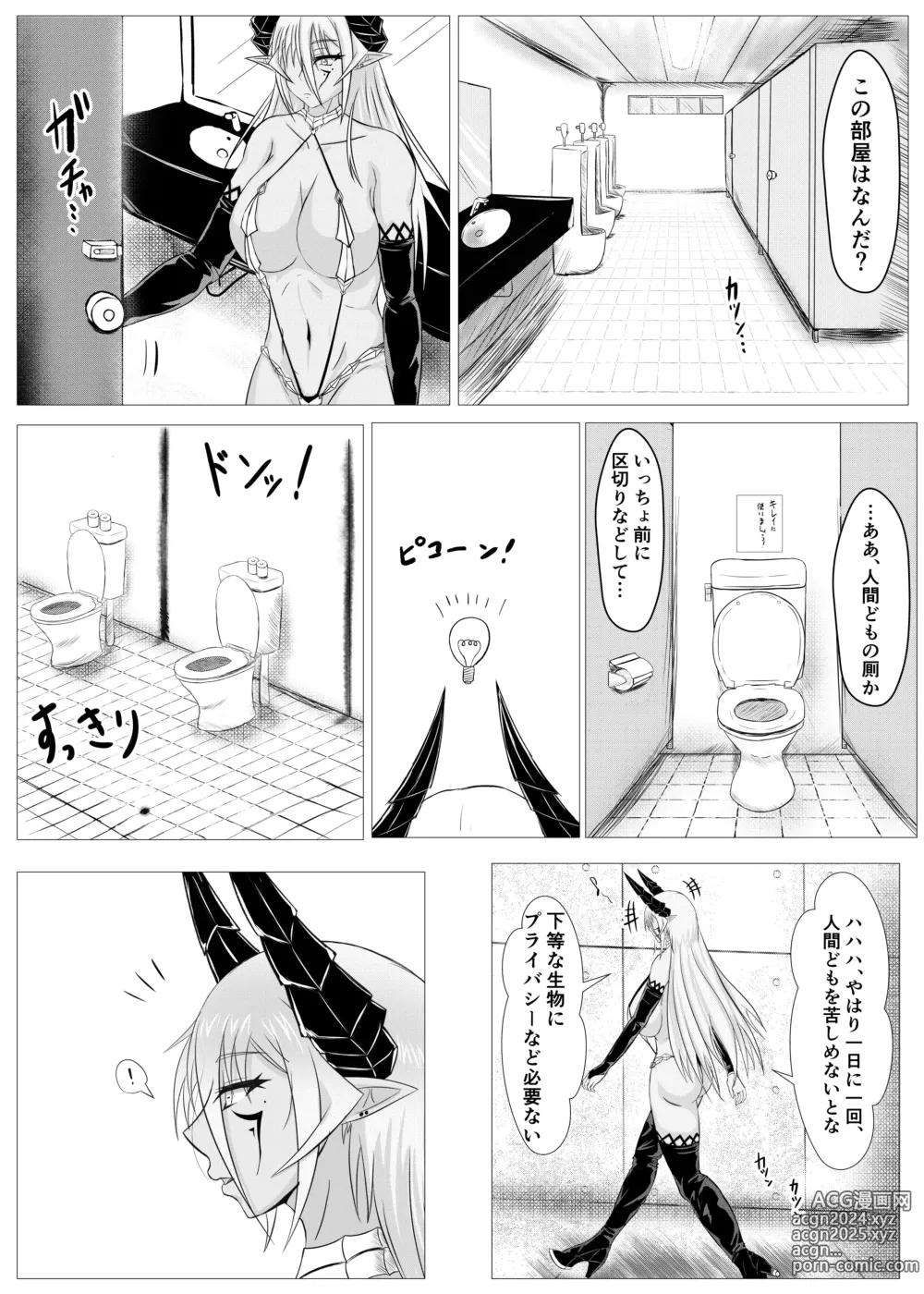 Page 11 of doujinshi Onna Maou-sama, Kowareta Ero RPG Sekai ni Tensei Shite Ero Skill to Ero Status o Fuyo Saremakutte Inran Mesubuta Nikubenki Maou ni