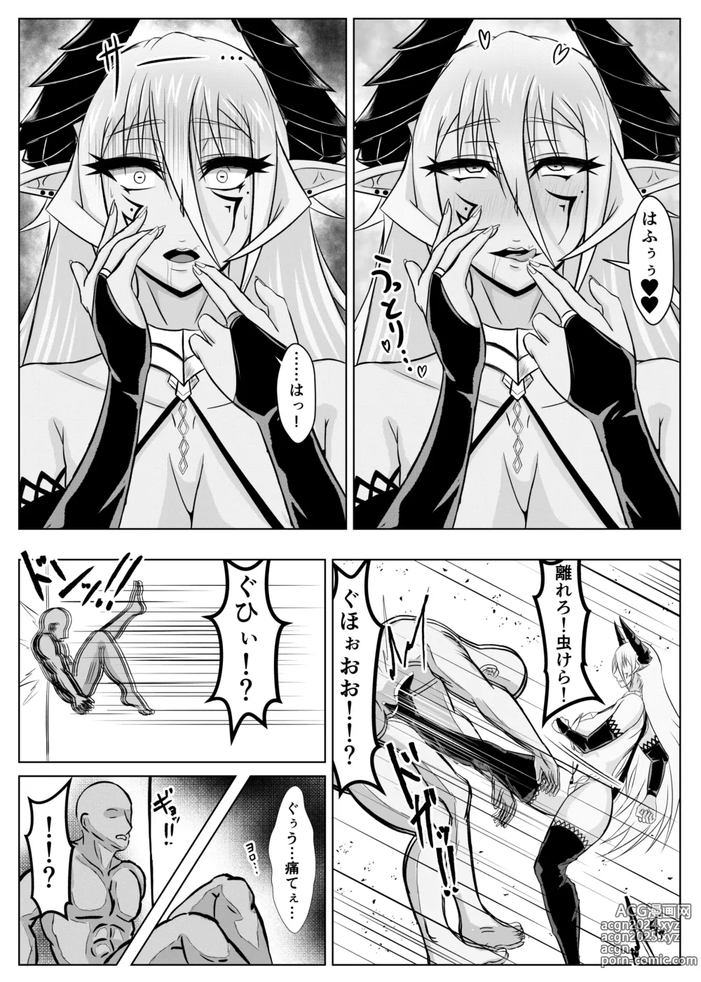 Page 18 of doujinshi Onna Maou-sama, Kowareta Ero RPG Sekai ni Tensei Shite Ero Skill to Ero Status o Fuyo Saremakutte Inran Mesubuta Nikubenki Maou ni