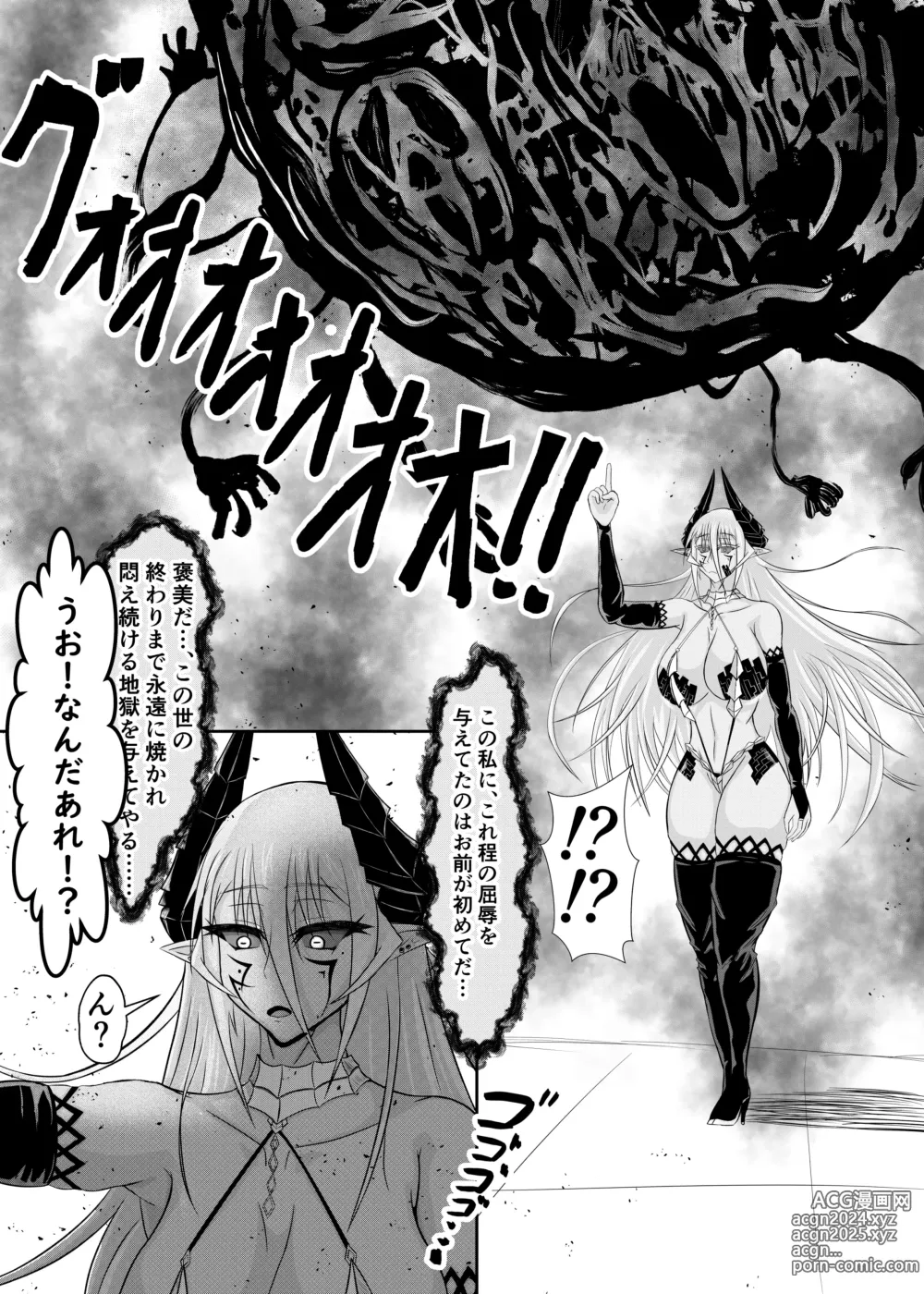 Page 19 of doujinshi Onna Maou-sama, Kowareta Ero RPG Sekai ni Tensei Shite Ero Skill to Ero Status o Fuyo Saremakutte Inran Mesubuta Nikubenki Maou ni