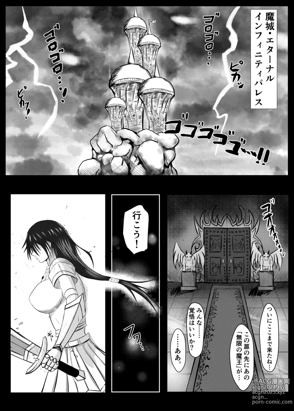 Page 3 of doujinshi Onna Maou-sama, Kowareta Ero RPG Sekai ni Tensei Shite Ero Skill to Ero Status o Fuyo Saremakutte Inran Mesubuta Nikubenki Maou ni