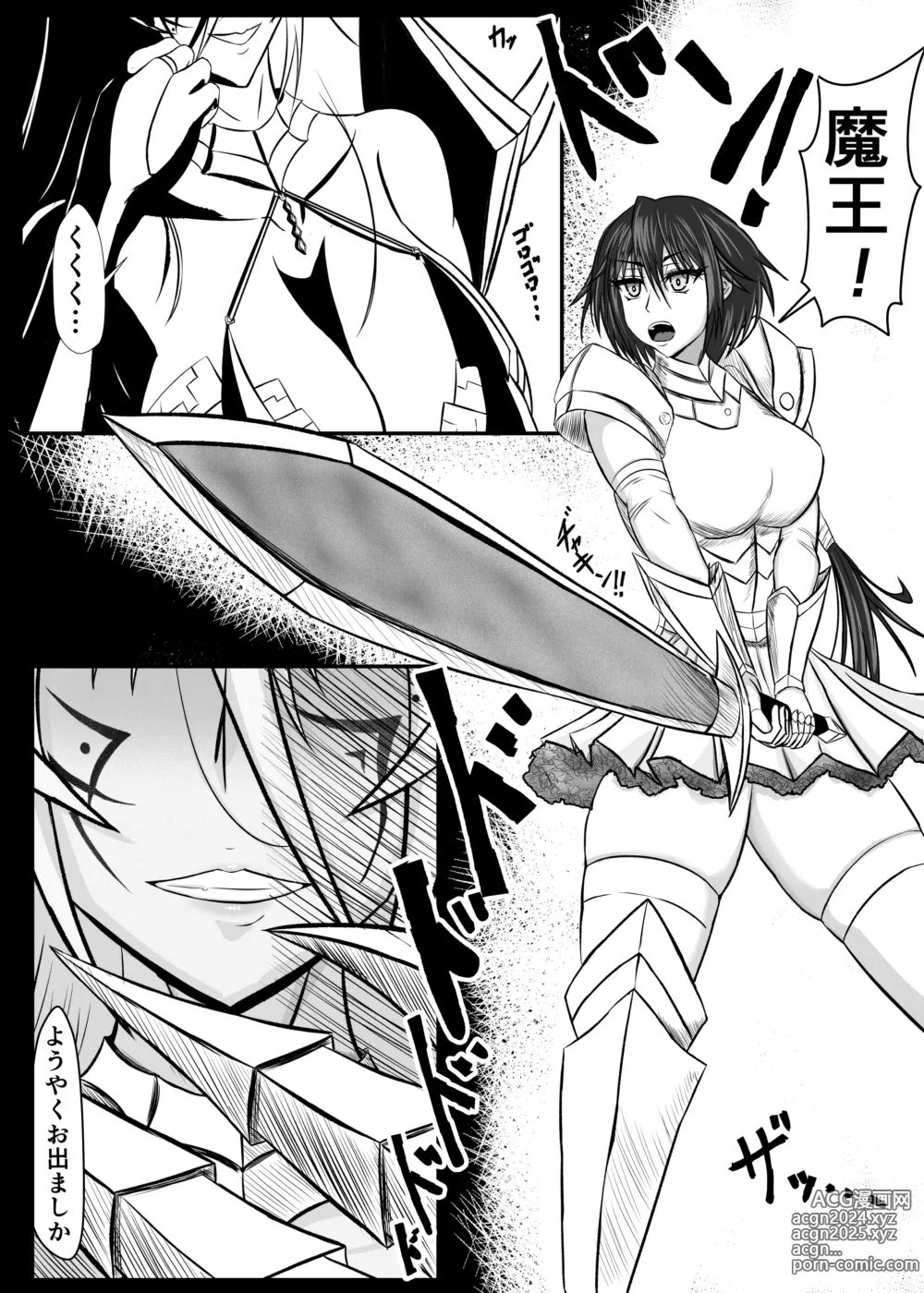 Page 4 of doujinshi Onna Maou-sama, Kowareta Ero RPG Sekai ni Tensei Shite Ero Skill to Ero Status o Fuyo Saremakutte Inran Mesubuta Nikubenki Maou ni