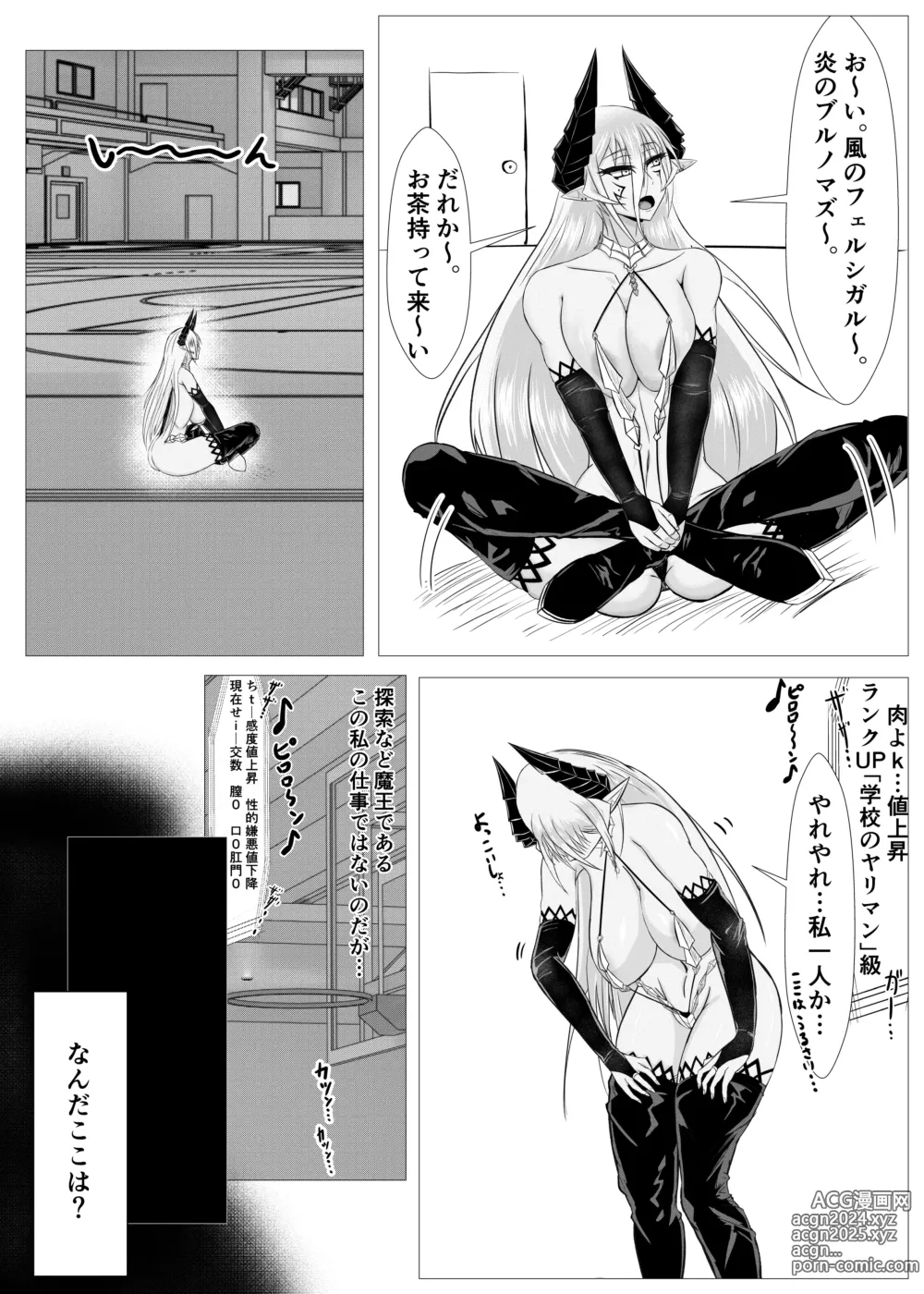 Page 9 of doujinshi Onna Maou-sama, Kowareta Ero RPG Sekai ni Tensei Shite Ero Skill to Ero Status o Fuyo Saremakutte Inran Mesubuta Nikubenki Maou ni