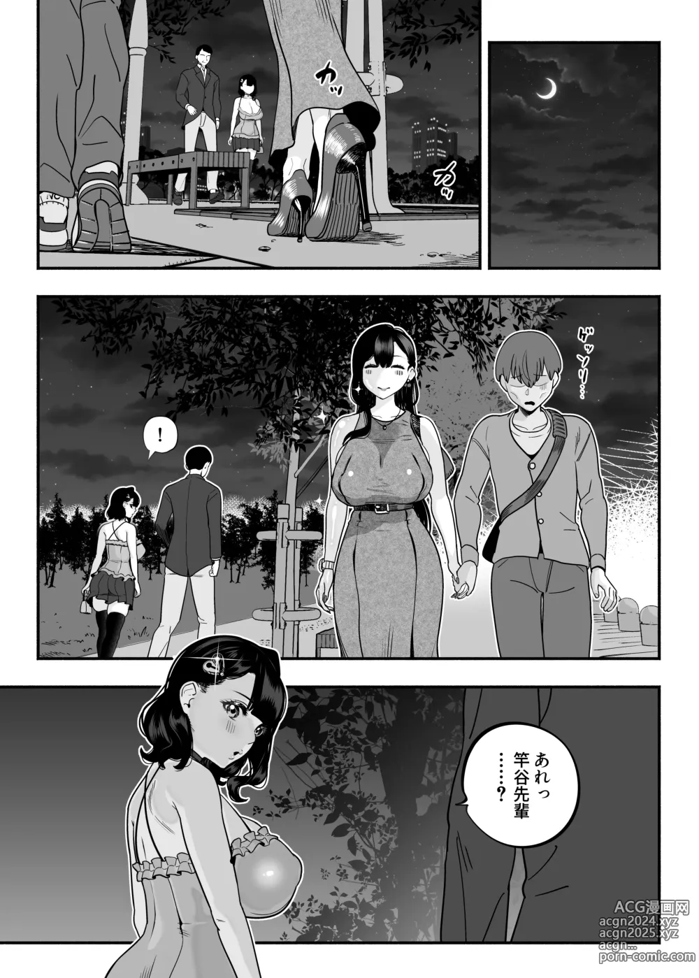 Page 34 of doujinshi ガチ恋フーゾク2 -娼婦さんに素人童貞チンポを慰めてもらう話-