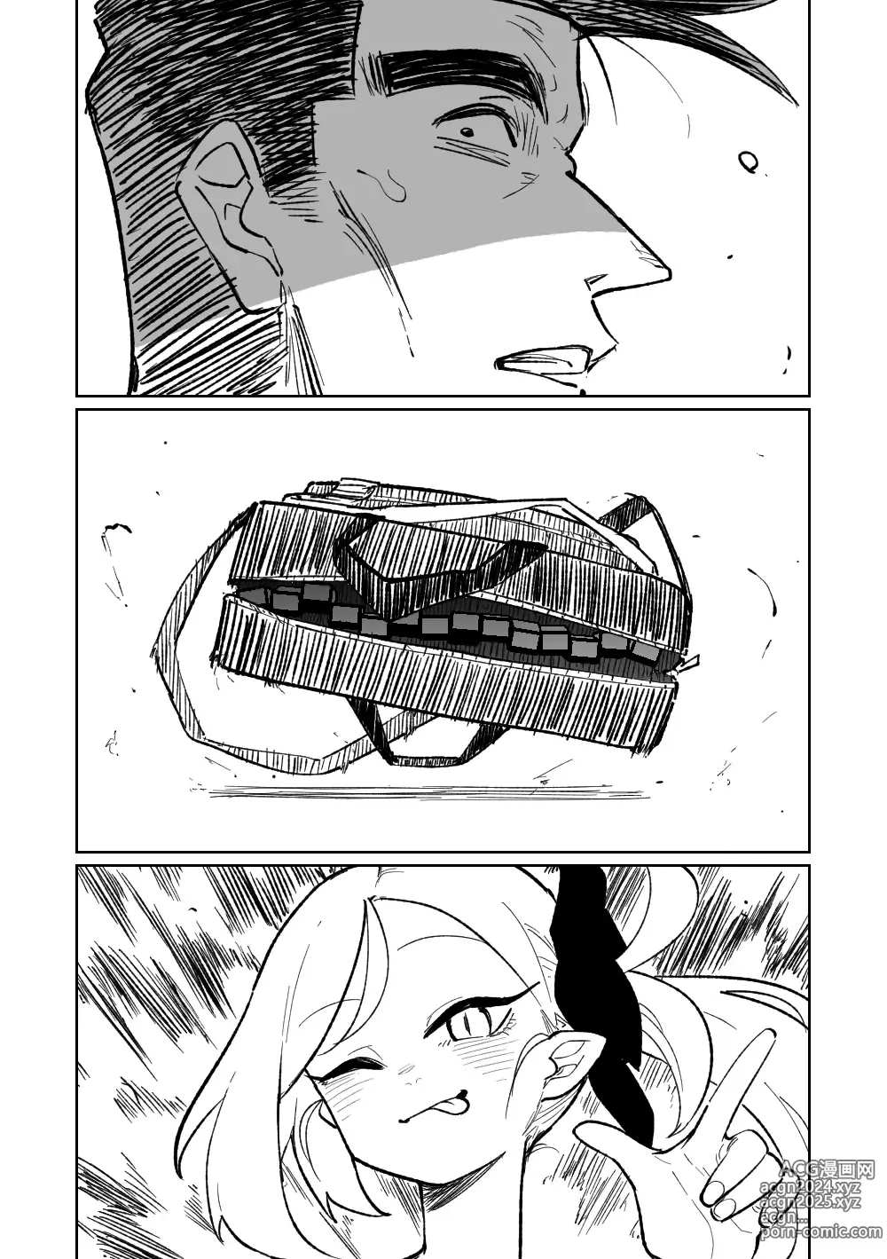 Page 16 of doujinshi 흥신소68 탈의마작 08-11