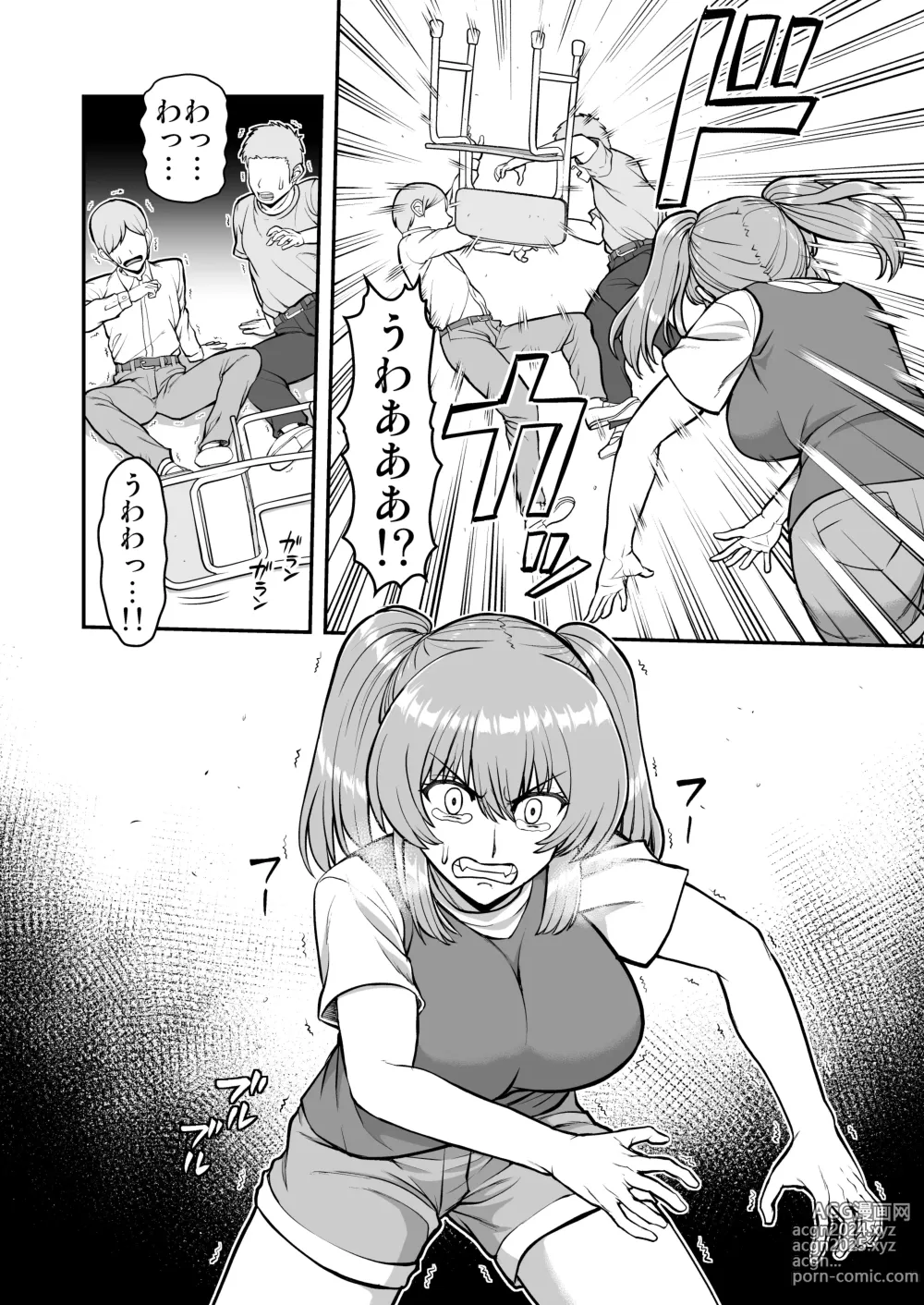 Page 23 of doujinshi Lolicon de Kusozako de Hentai no Chou Kimoi Watashi no Daidaidaidaidaisuki na Onii-chan o Watashi no Isshou no Dorei ni Shiteyatta wwwww