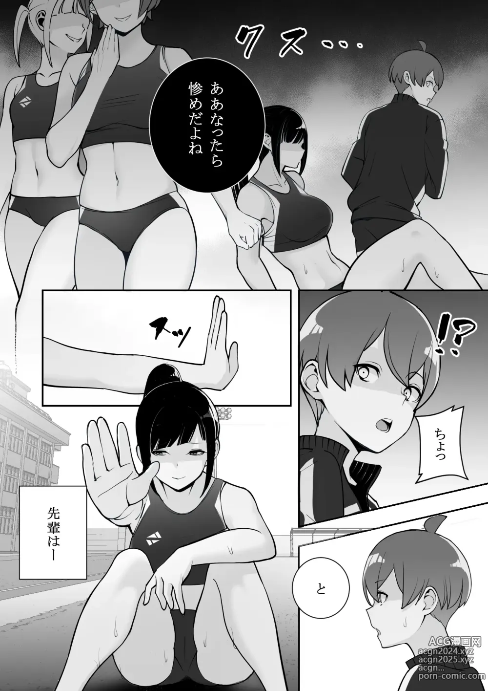 Page 12 of doujinshi Reizoku no Kubiwa Akogare no Rikujoubu Senpai o Toraete Jibun no Konomi ni Sennou Choukyou