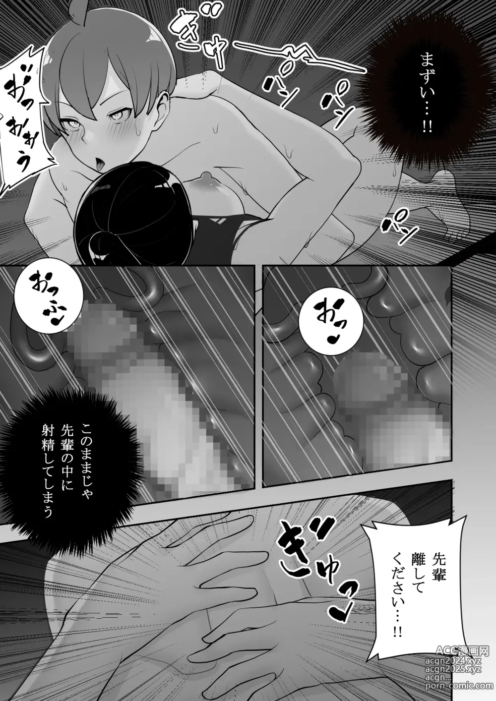 Page 31 of doujinshi Reizoku no Kubiwa Akogare no Rikujoubu Senpai o Toraete Jibun no Konomi ni Sennou Choukyou