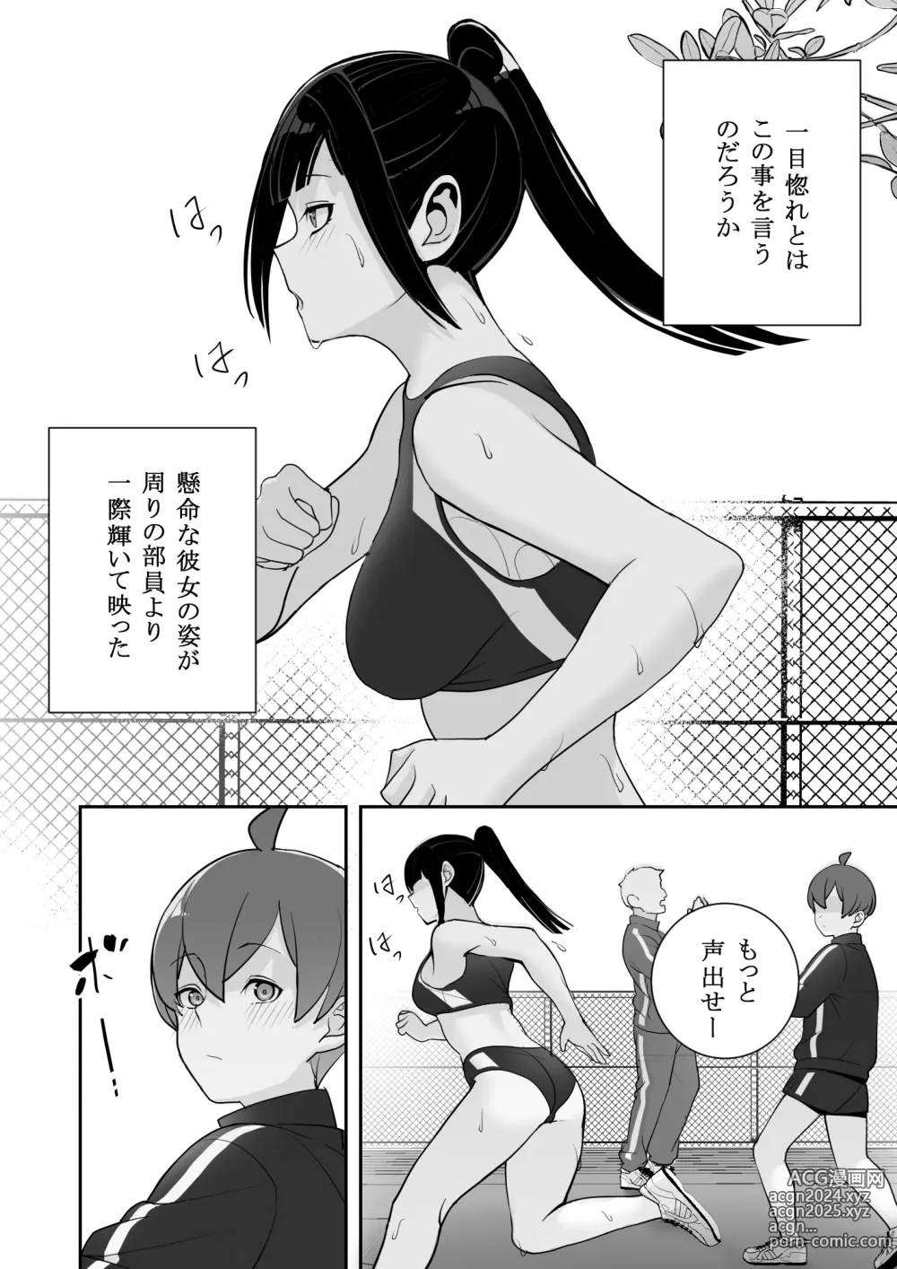 Page 36 of doujinshi Reizoku no Kubiwa Akogare no Rikujoubu Senpai o Toraete Jibun no Konomi ni Sennou Choukyou