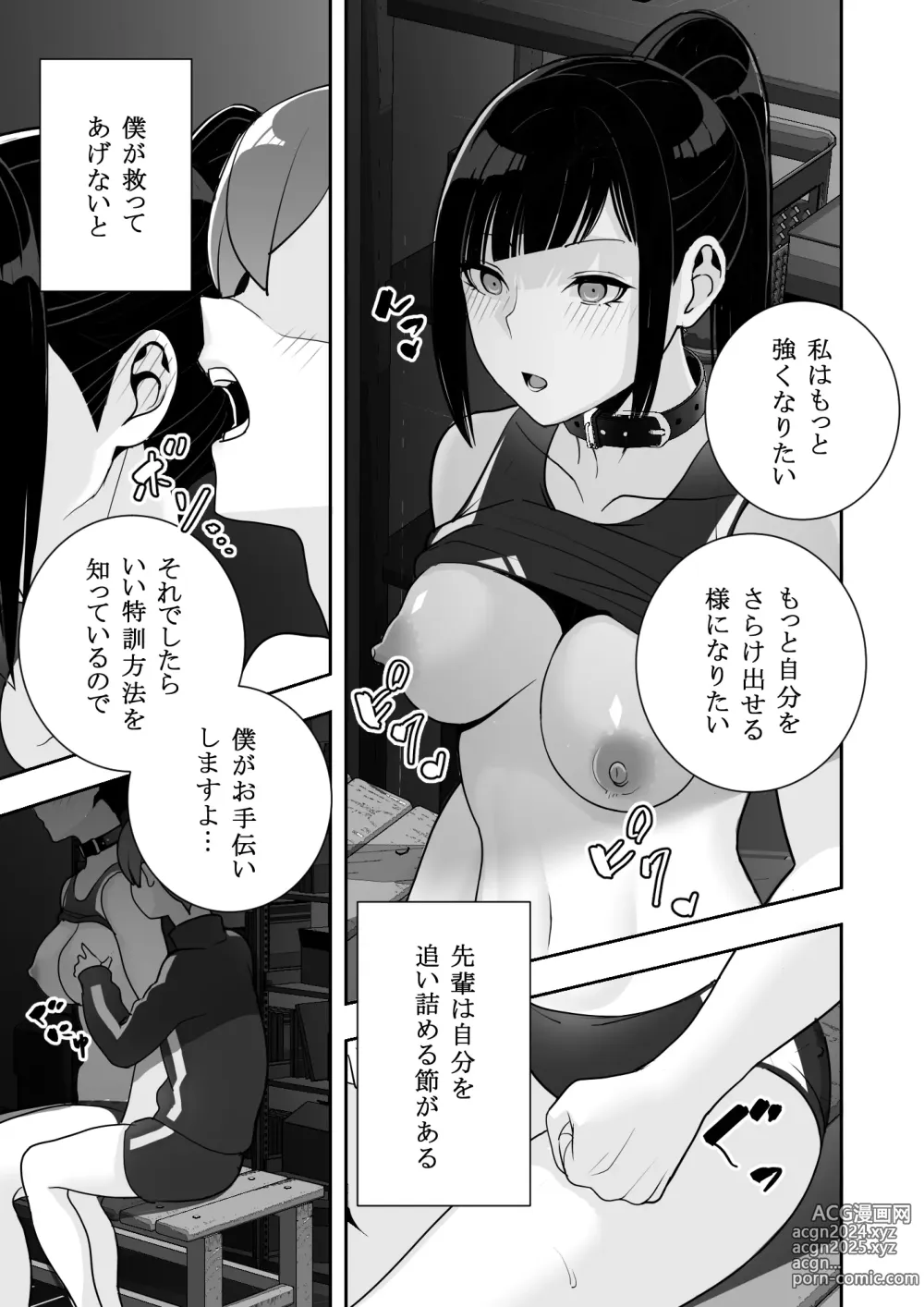 Page 41 of doujinshi Reizoku no Kubiwa Akogare no Rikujoubu Senpai o Toraete Jibun no Konomi ni Sennou Choukyou