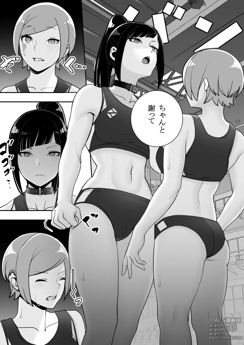 Page 55 of doujinshi Reizoku no Kubiwa Akogare no Rikujoubu Senpai o Toraete Jibun no Konomi ni Sennou Choukyou