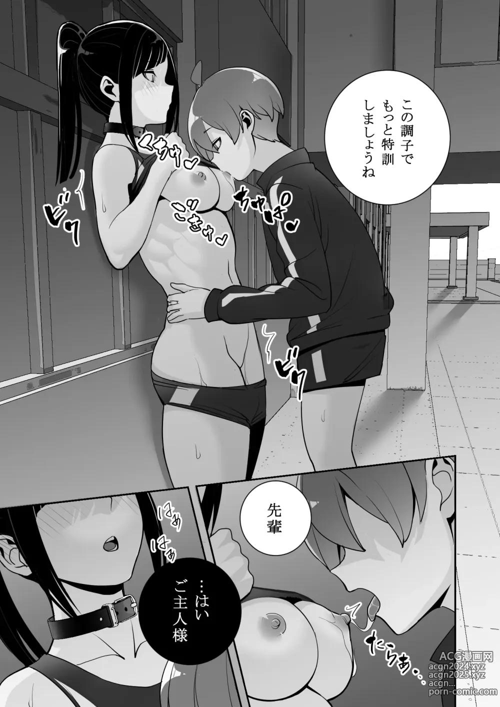 Page 57 of doujinshi Reizoku no Kubiwa Akogare no Rikujoubu Senpai o Toraete Jibun no Konomi ni Sennou Choukyou