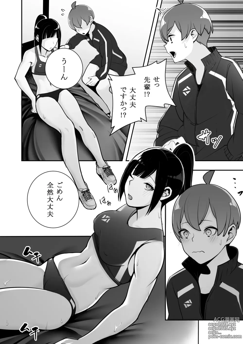 Page 10 of doujinshi Reizoku no Kubiwa Akogare no Rikujoubu Senpai o Toraete Jibun no Konomi ni Sennou Choukyou