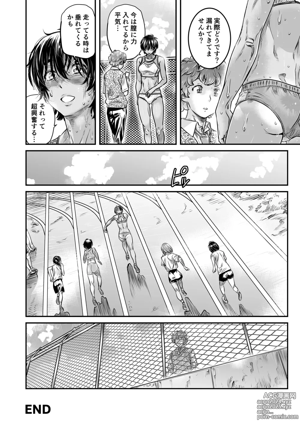 Page 33 of doujinshi Shinchou 175cm no Rikujou Joshi wa Kouhai Danshi no Seishi o Chitsu ni Tameta mama Hashiritai