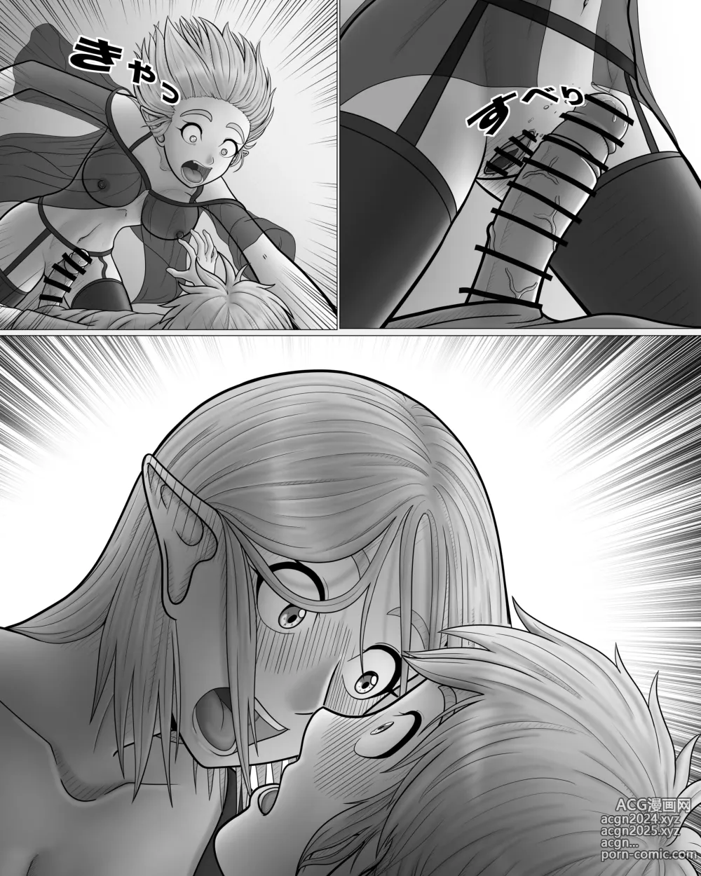 Page 24 of doujinshi Zelda no Densetsu: Princess to no Night