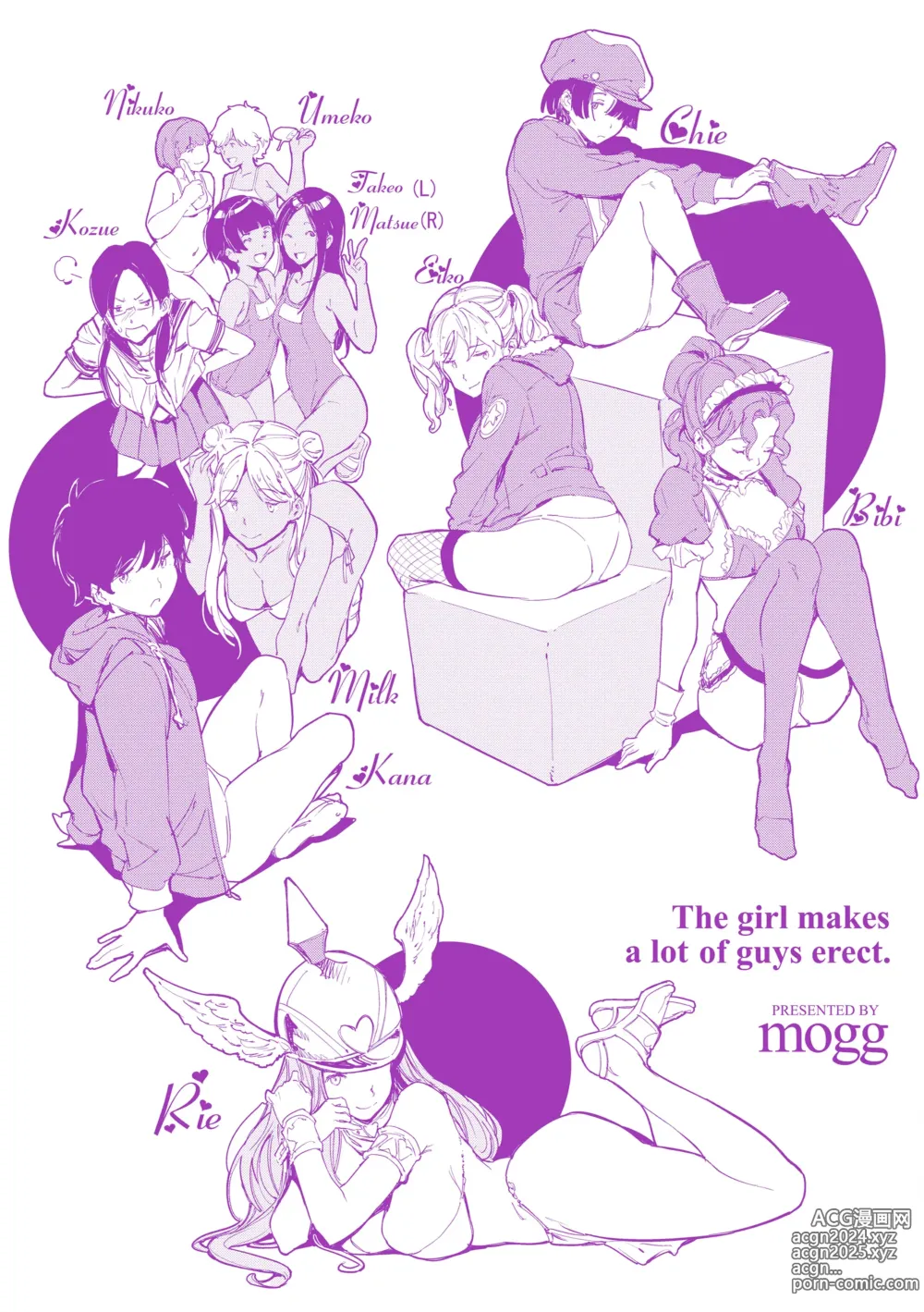 Page 214 of manga 잘세우는 소녀