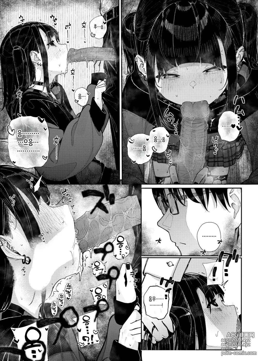 Page 27 of doujinshi Majime na dake ga Torie no Boku ga Hametsu Ganbou no Seito ni Seiheki o Guchagucha ni Yugama sareta Hanashi ~Dakara Boku wa Katei Kyoushi o Yameta~ (decensored)