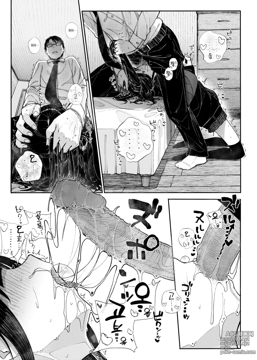 Page 33 of doujinshi Majime na dake ga Torie no Boku ga Hametsu Ganbou no Seito ni Seiheki o Guchagucha ni Yugama sareta Hanashi ~Dakara Boku wa Katei Kyoushi o Yameta~ (decensored)