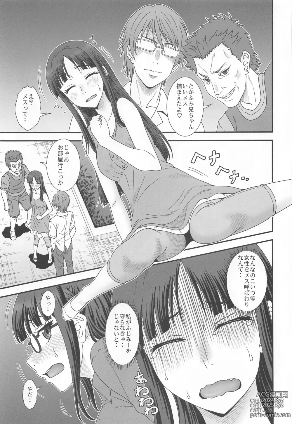 Page 2 of doujinshi Kendochourai