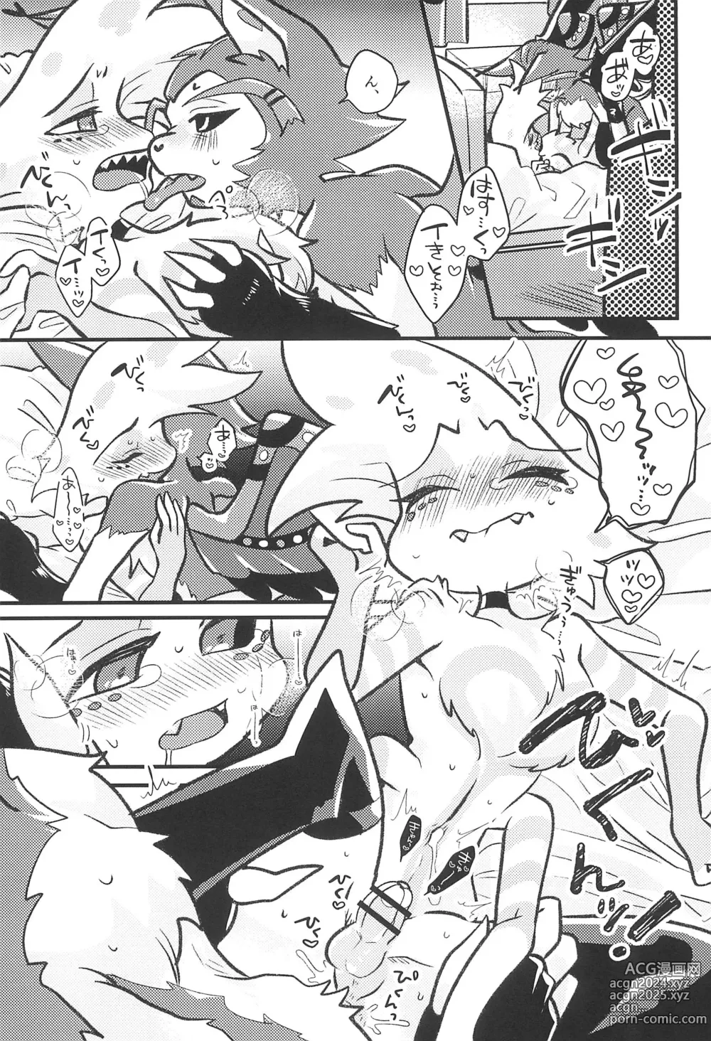 Page 21 of doujinshi ACTION!