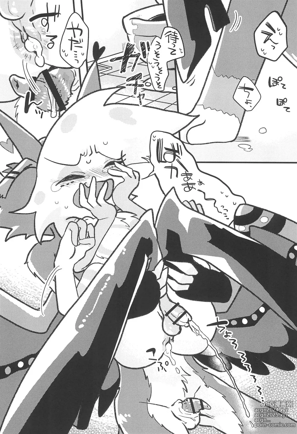 Page 26 of doujinshi ACTION!