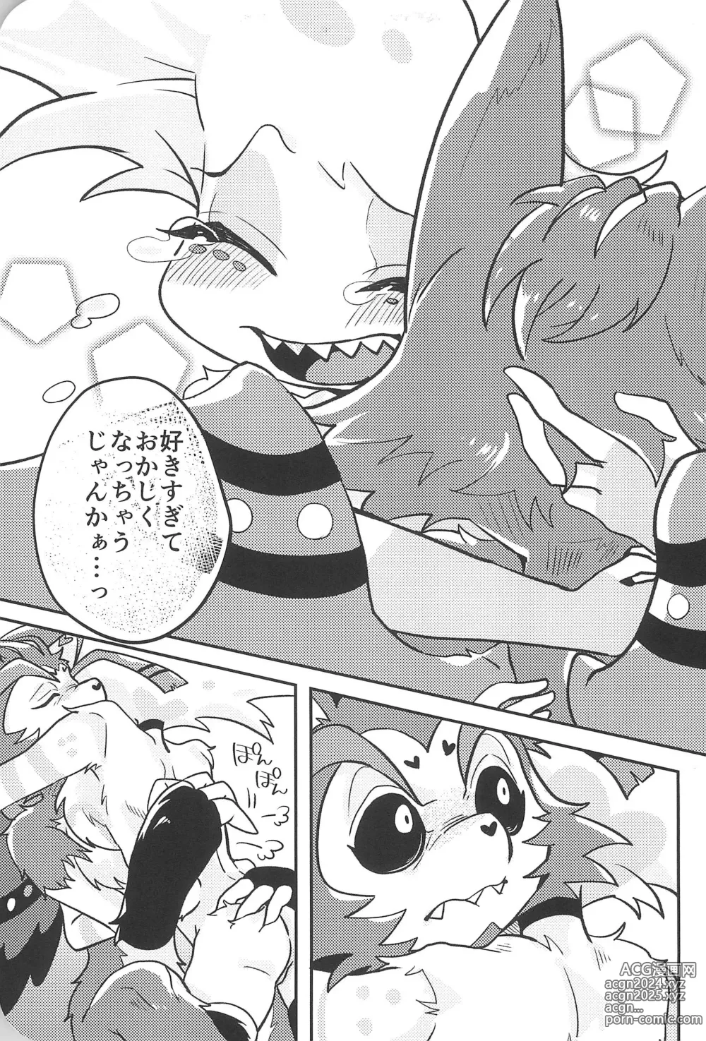 Page 29 of doujinshi Sugar Coat Freaks