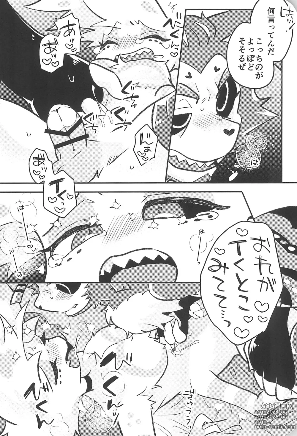 Page 36 of doujinshi Sugar Coat Freaks