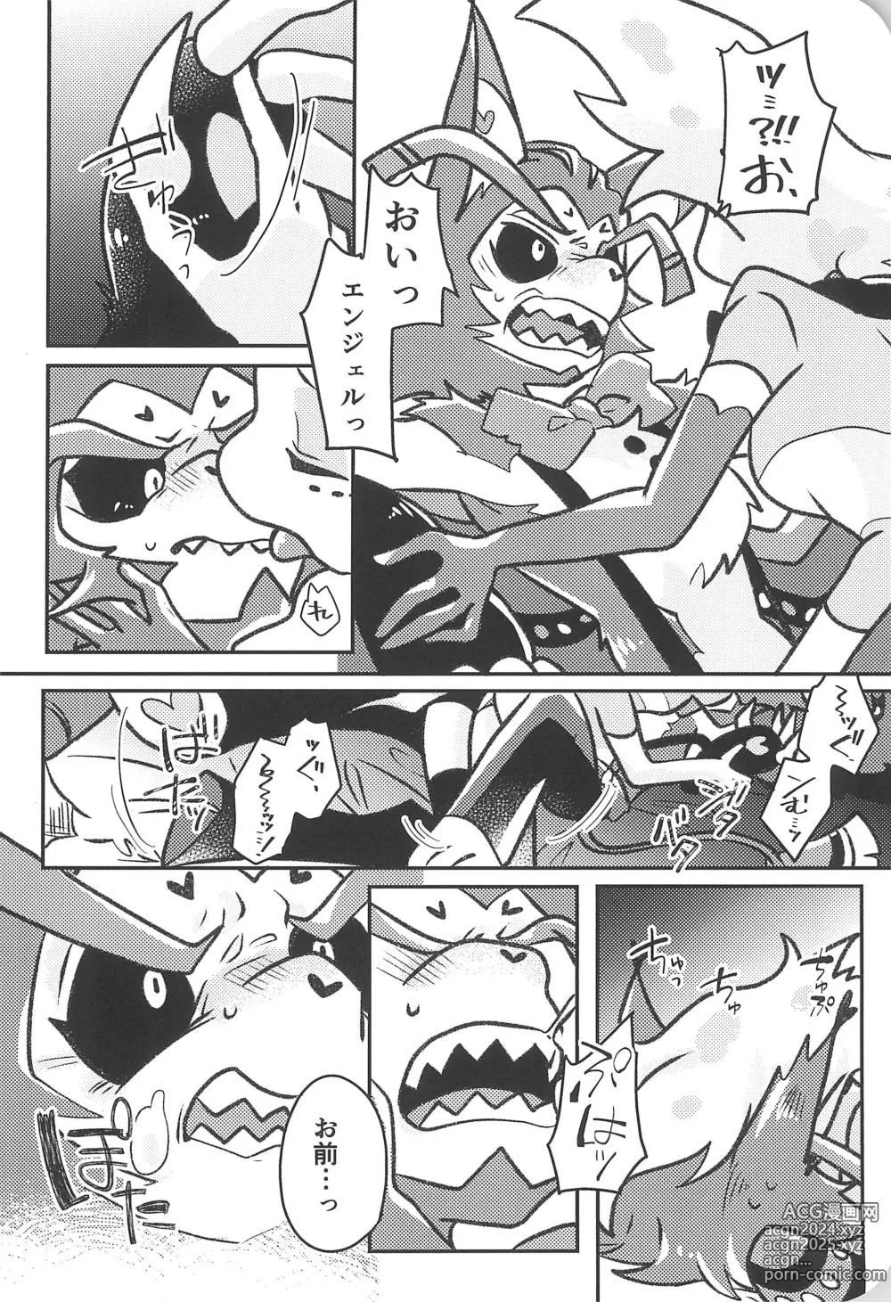 Page 10 of doujinshi Sugar Coat Freaks