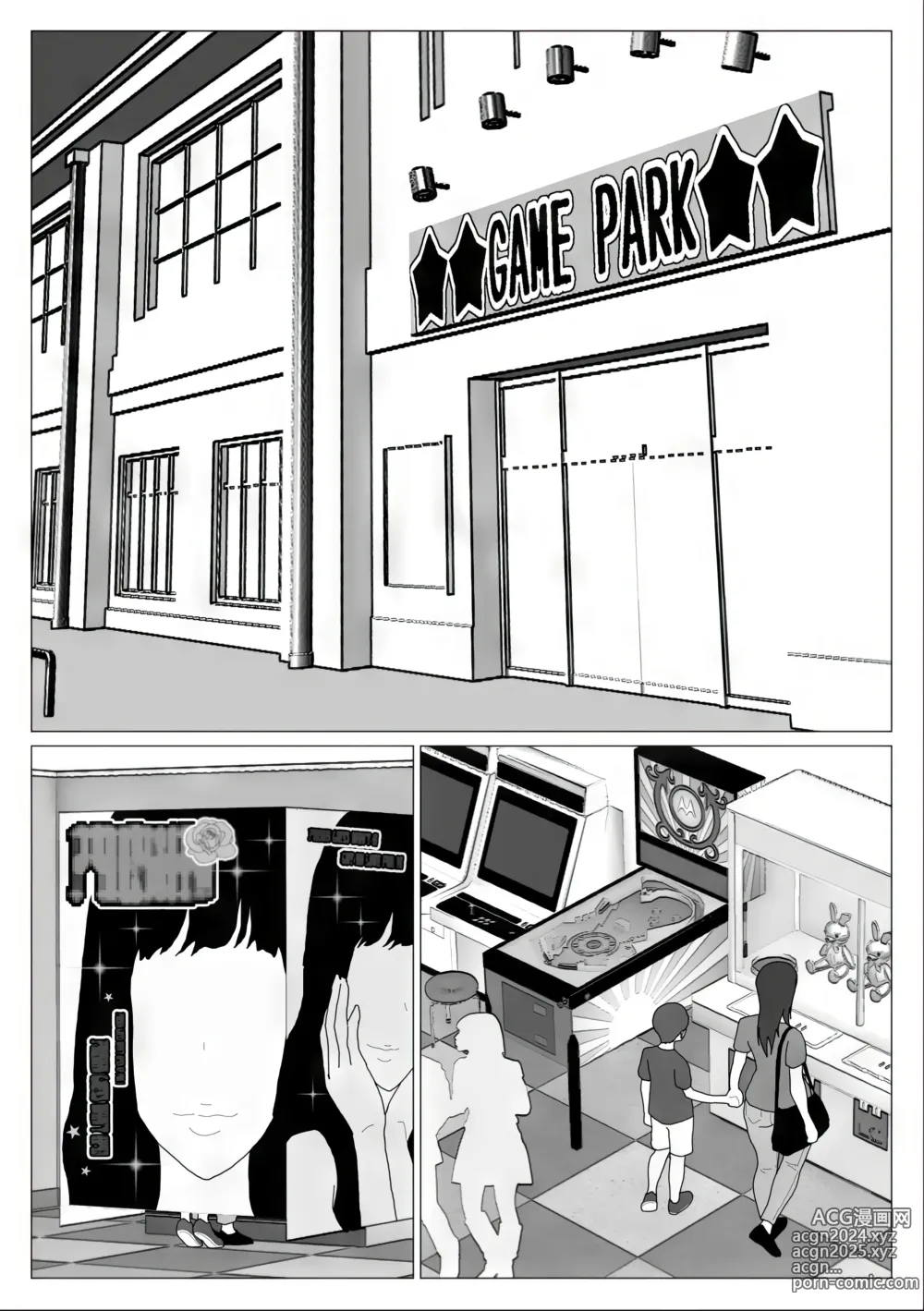 Page 8 of doujinshi Mamá y Los Baños Mixtos 5