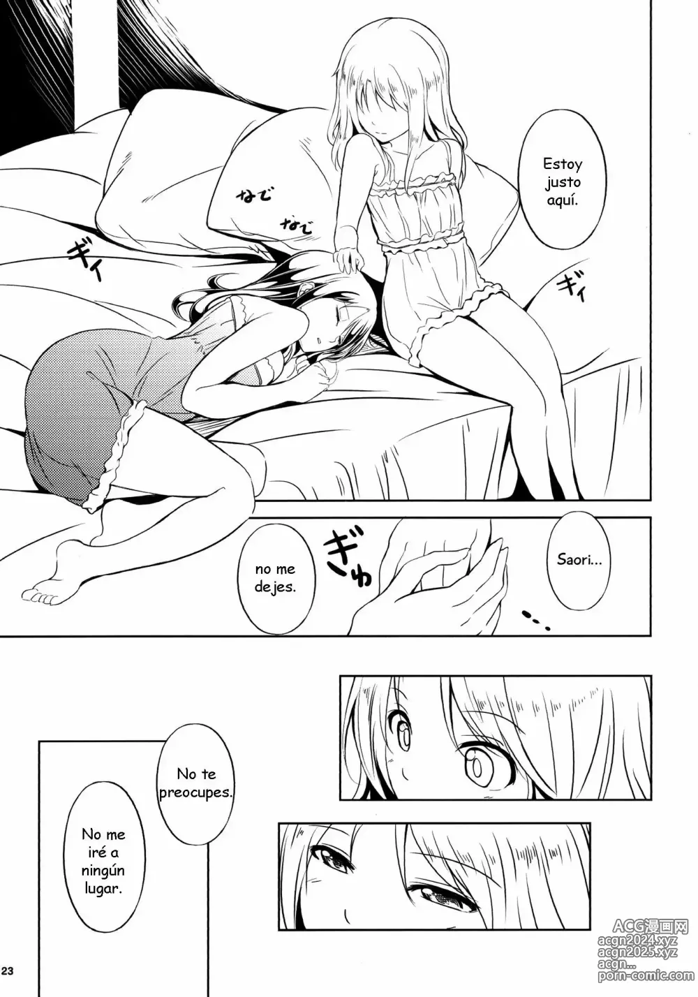 Page 23 of doujinshi Anemone 2