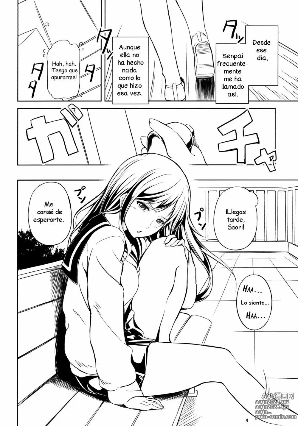 Page 4 of doujinshi Anemone 2