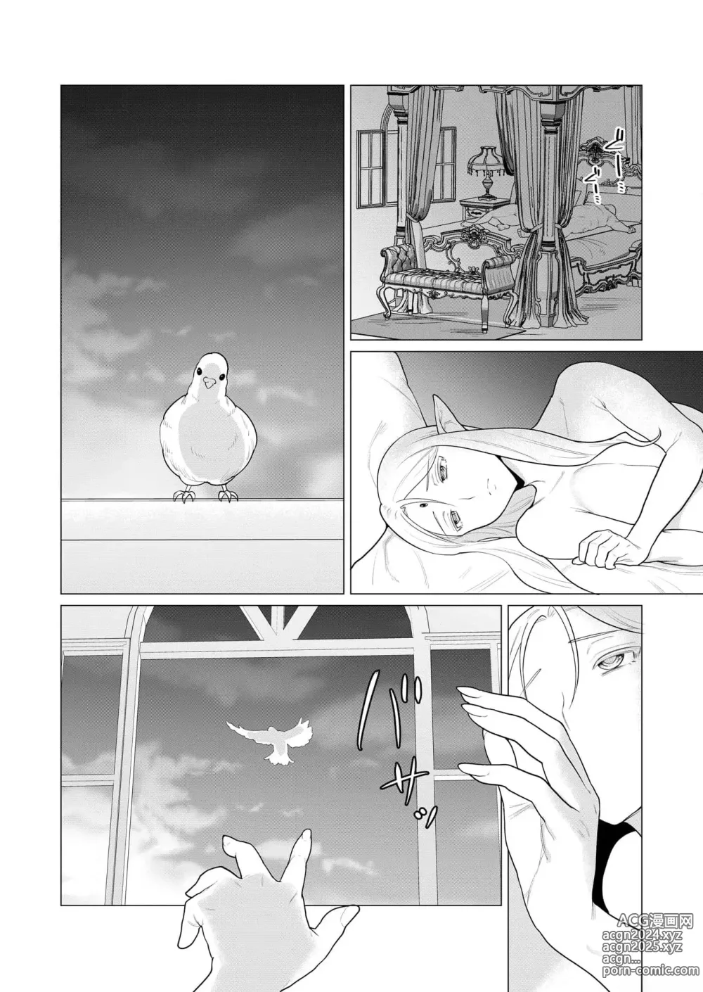 Page 6 of manga Yuusha-sama wa Houshuu ni Hitozuma o Gokibou desu