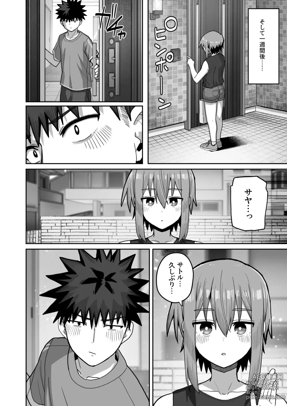 Page 49 of doujinshi Zutto Hanasanaide ne. 2 -Onaho na Mukanjou Osananajimi to Junai ni Ochitekara-