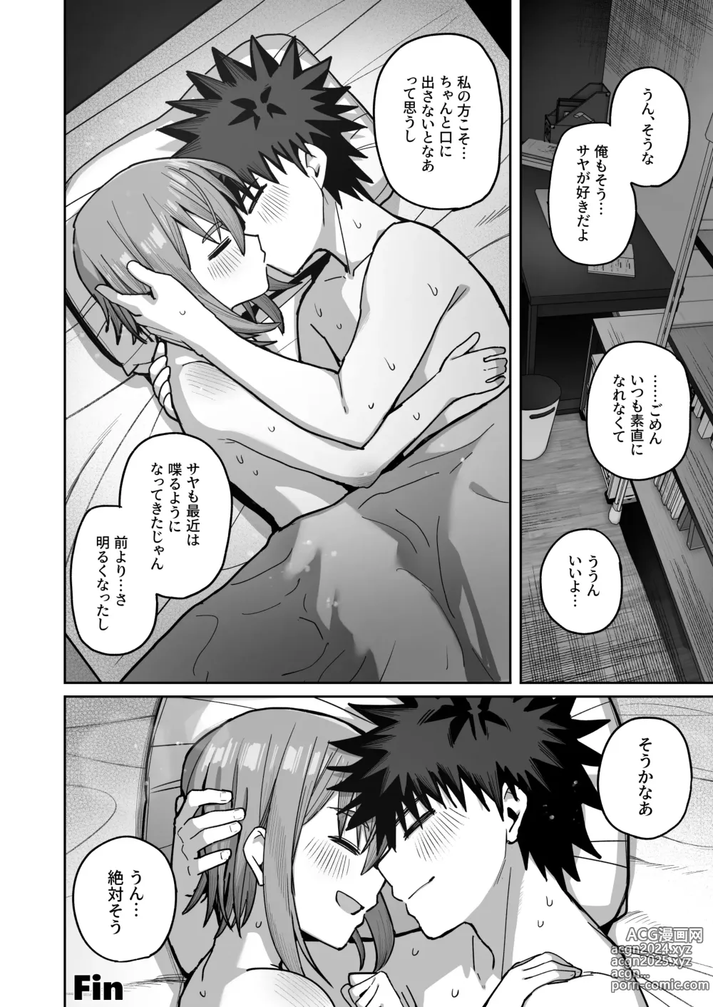 Page 69 of doujinshi Zutto Hanasanaide ne. 2 -Onaho na Mukanjou Osananajimi to Junai ni Ochitekara-