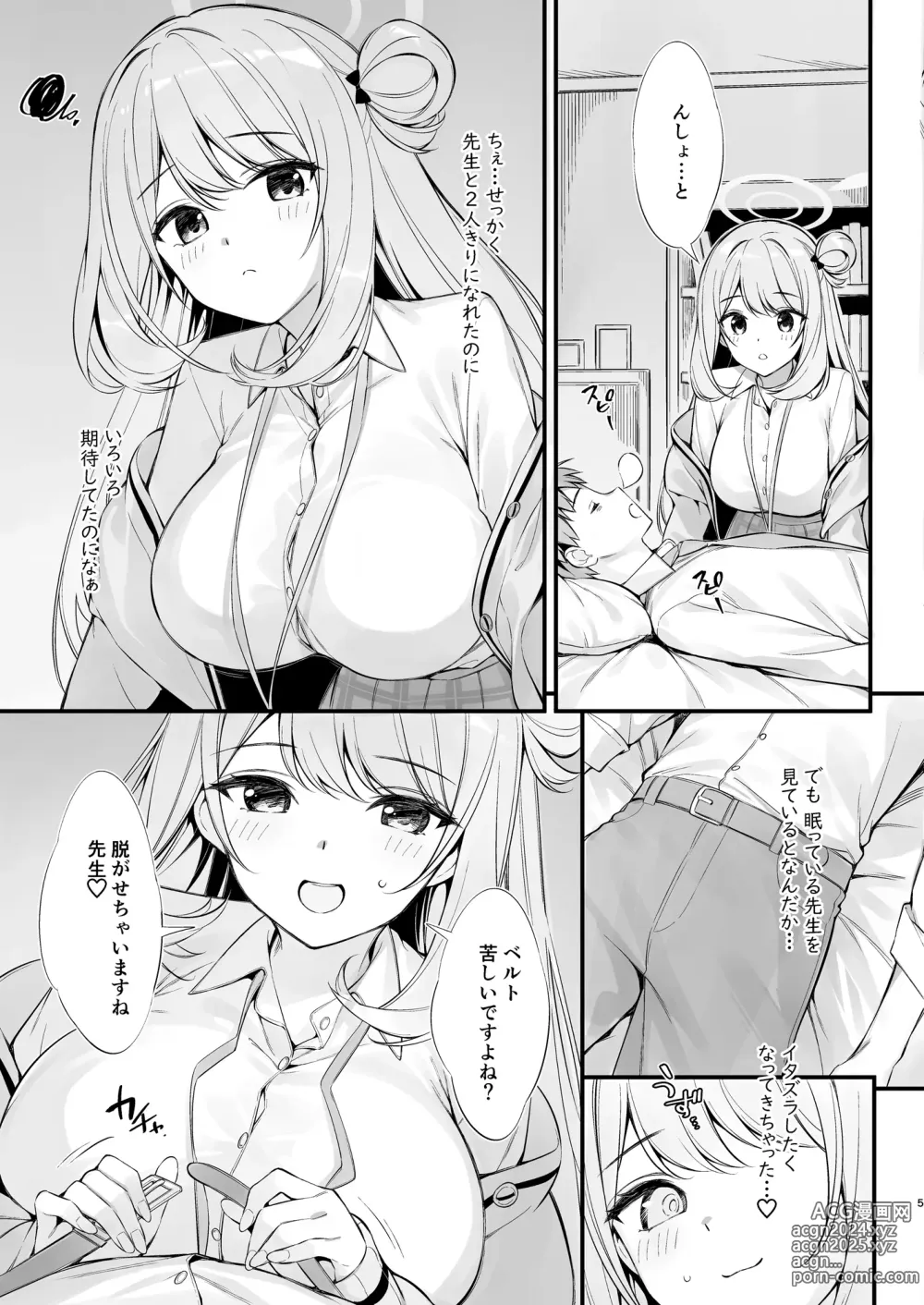 Page 4 of doujinshi Sensei, Nechattan desu ka? Osocchattemo Ii desu ka?