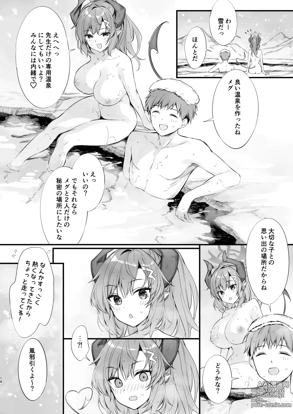 Page 38 of doujinshi Sensei, Nechattan desu ka? Osocchattemo Ii desu ka?