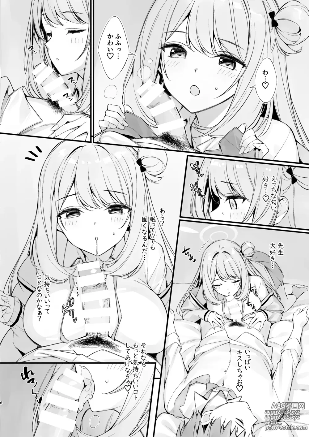 Page 5 of doujinshi Sensei, Nechattan desu ka? Osocchattemo Ii desu ka?