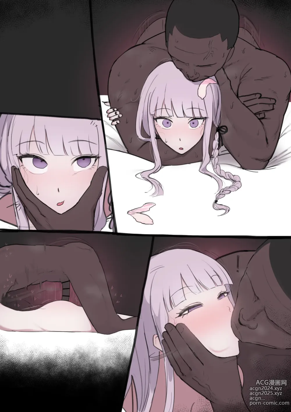 Page 6 of doujinshi Kirigiri-san NTR