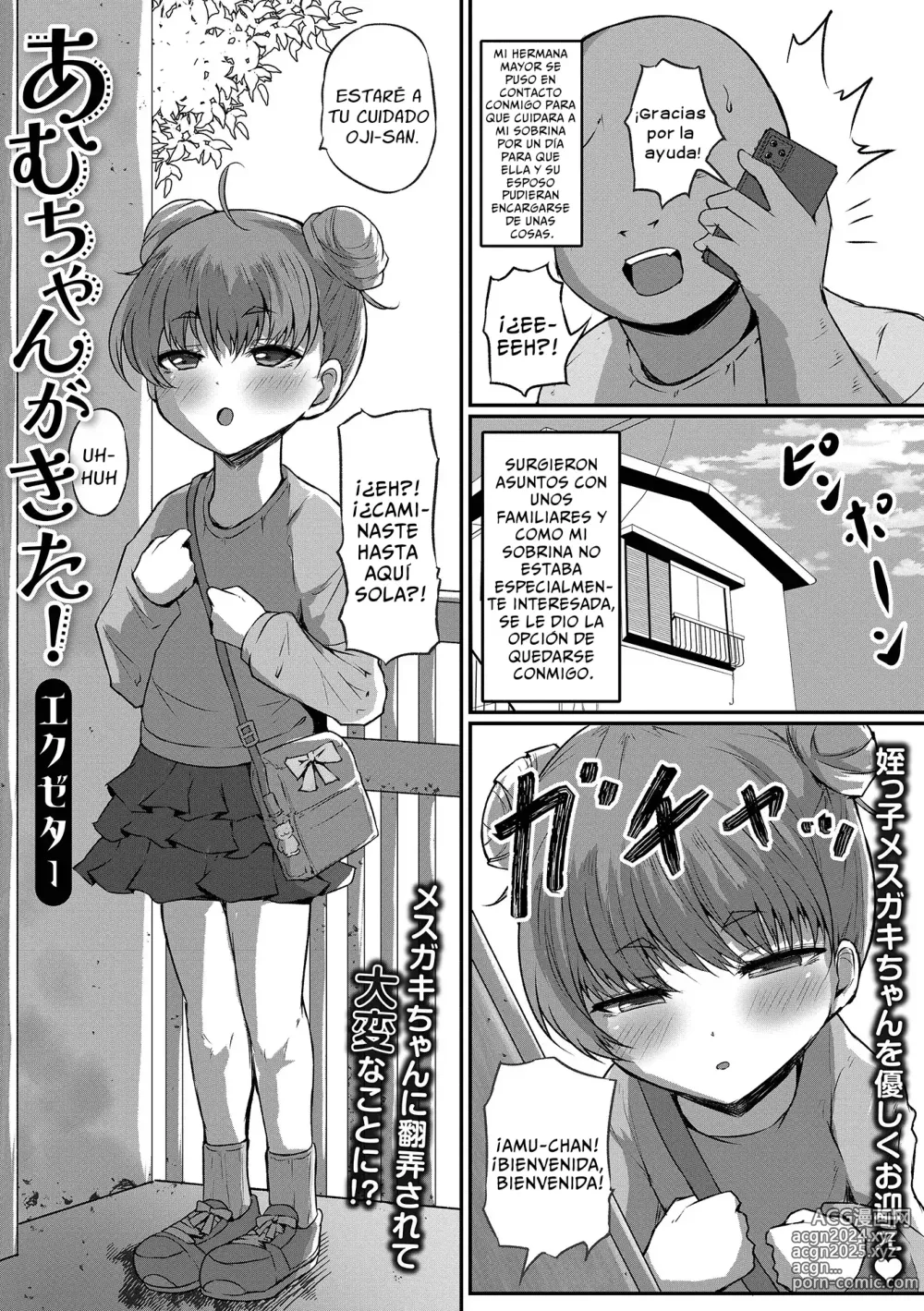 Page 1 of manga ¡Amu-chan Llegó!