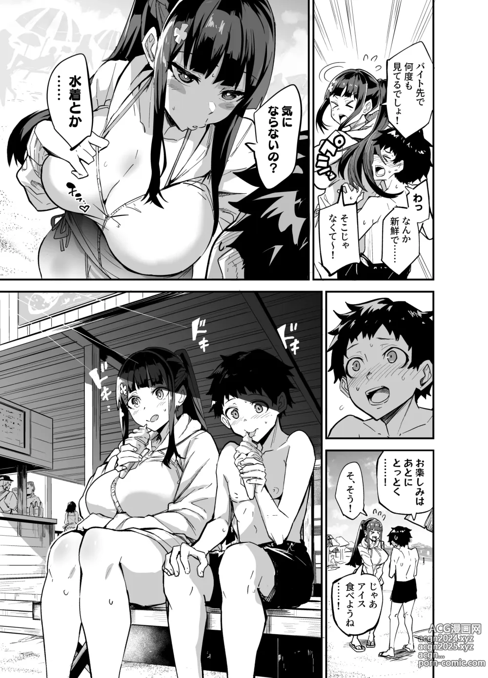 Page 15 of doujinshi AbKano -Shinrai shiteta Gaikokujin ni Hamerare Ochita Kikoku Kanojo to Boku-