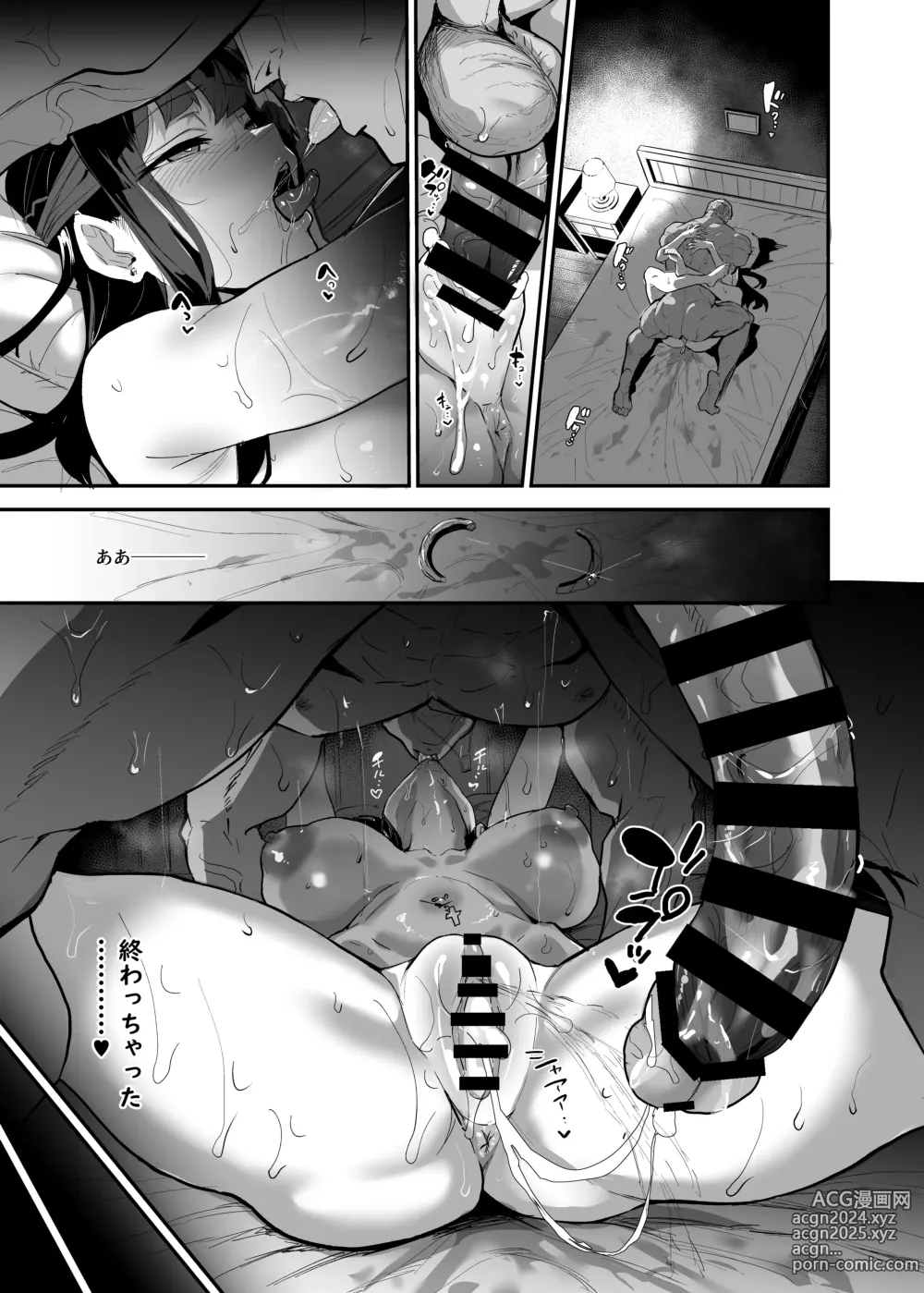 Page 141 of doujinshi AbKano -Shinrai shiteta Gaikokujin ni Hamerare Ochita Kikoku Kanojo to Boku-