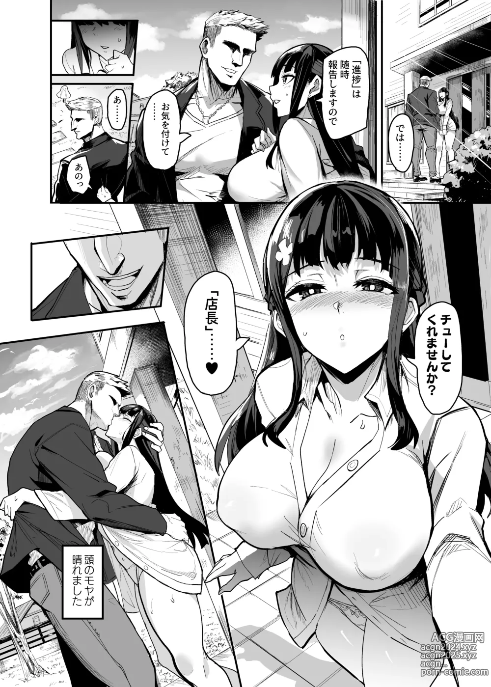 Page 142 of doujinshi AbKano -Shinrai shiteta Gaikokujin ni Hamerare Ochita Kikoku Kanojo to Boku-