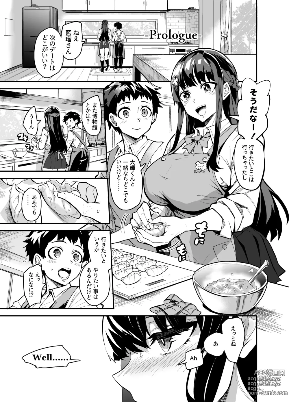 Page 3 of doujinshi AbKano -Shinrai shiteta Gaikokujin ni Hamerare Ochita Kikoku Kanojo to Boku-