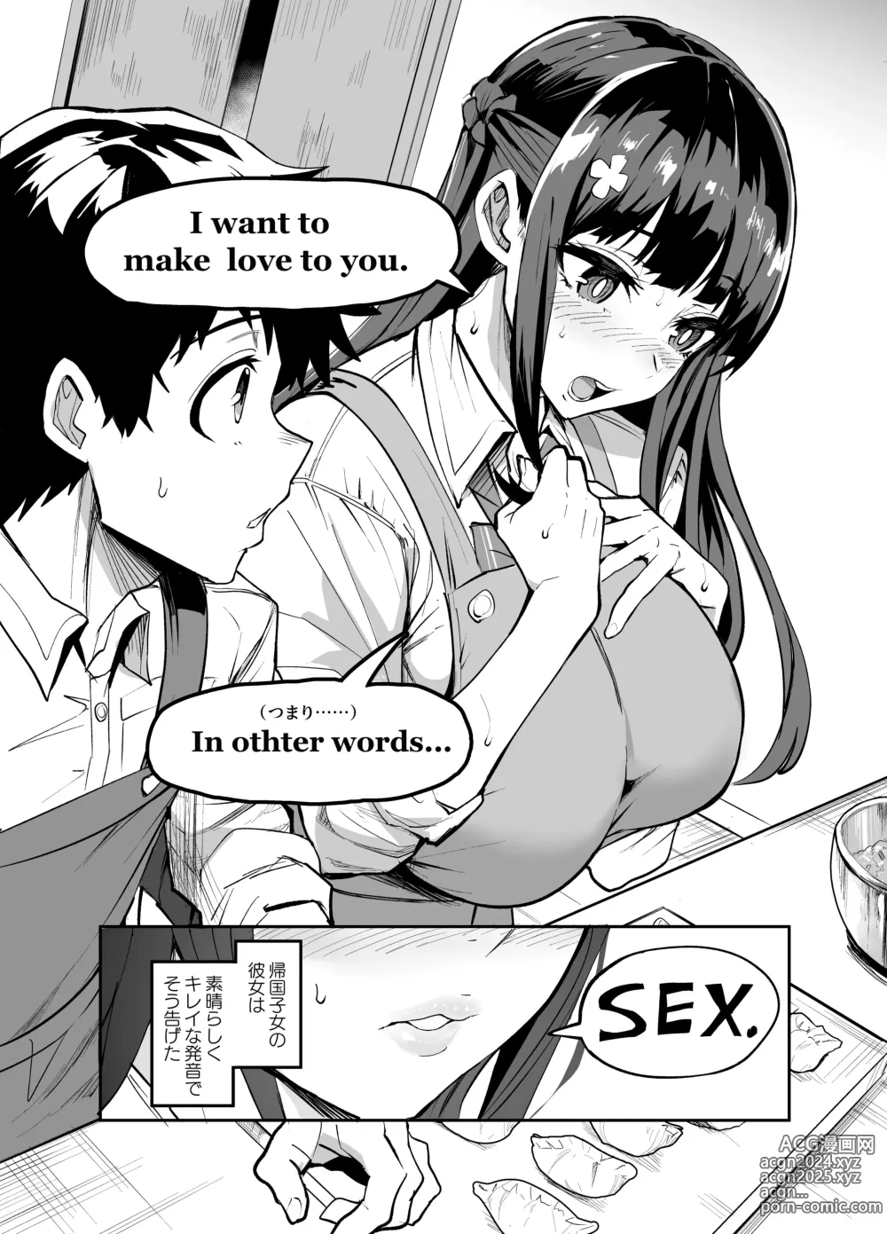 Page 4 of doujinshi AbKano -Shinrai shiteta Gaikokujin ni Hamerare Ochita Kikoku Kanojo to Boku-