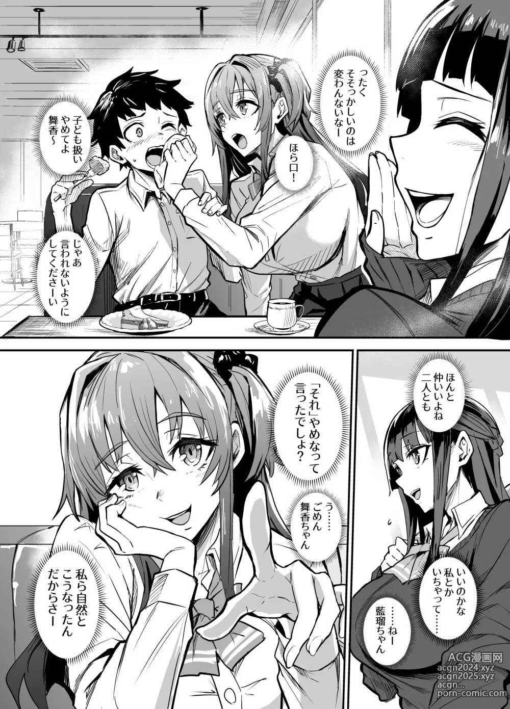 Page 32 of doujinshi AbKano -Shinrai shiteta Gaikokujin ni Hamerare Ochita Kikoku Kanojo to Boku-