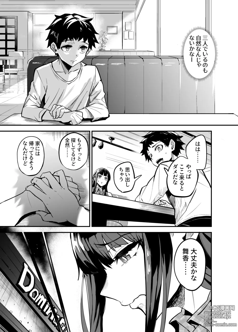 Page 33 of doujinshi AbKano -Shinrai shiteta Gaikokujin ni Hamerare Ochita Kikoku Kanojo to Boku-