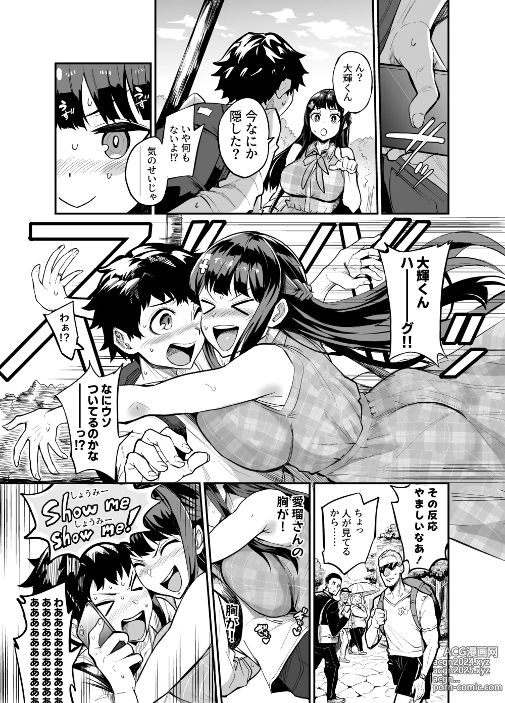 Page 7 of doujinshi AbKano -Shinrai shiteta Gaikokujin ni Hamerare Ochita Kikoku Kanojo to Boku-