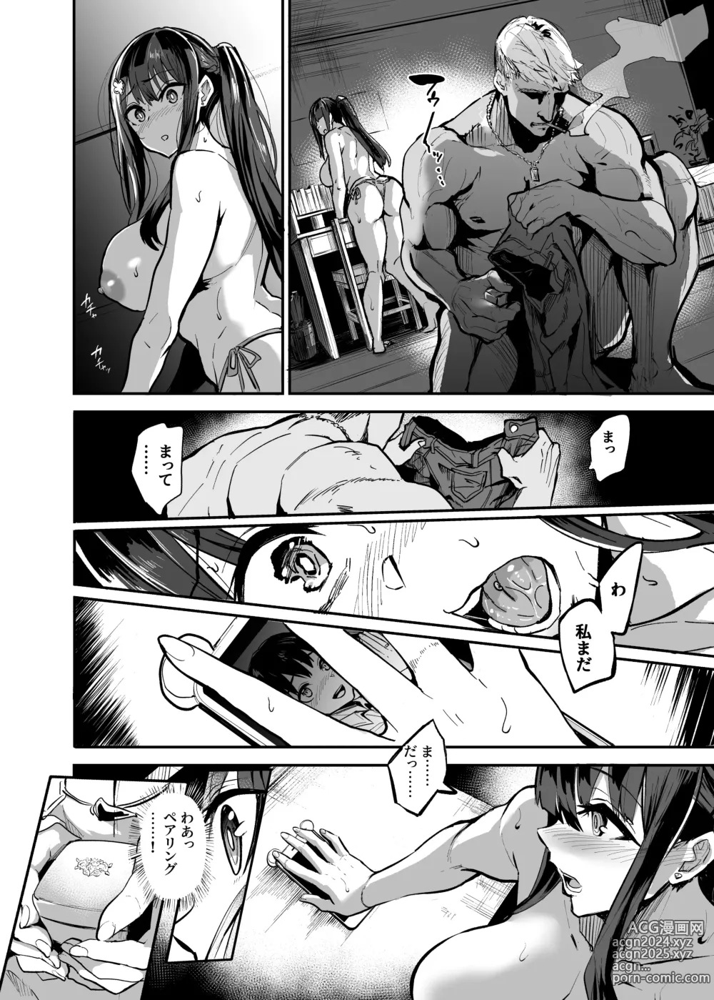 Page 92 of doujinshi AbKano -Shinrai shiteta Gaikokujin ni Hamerare Ochita Kikoku Kanojo to Boku-