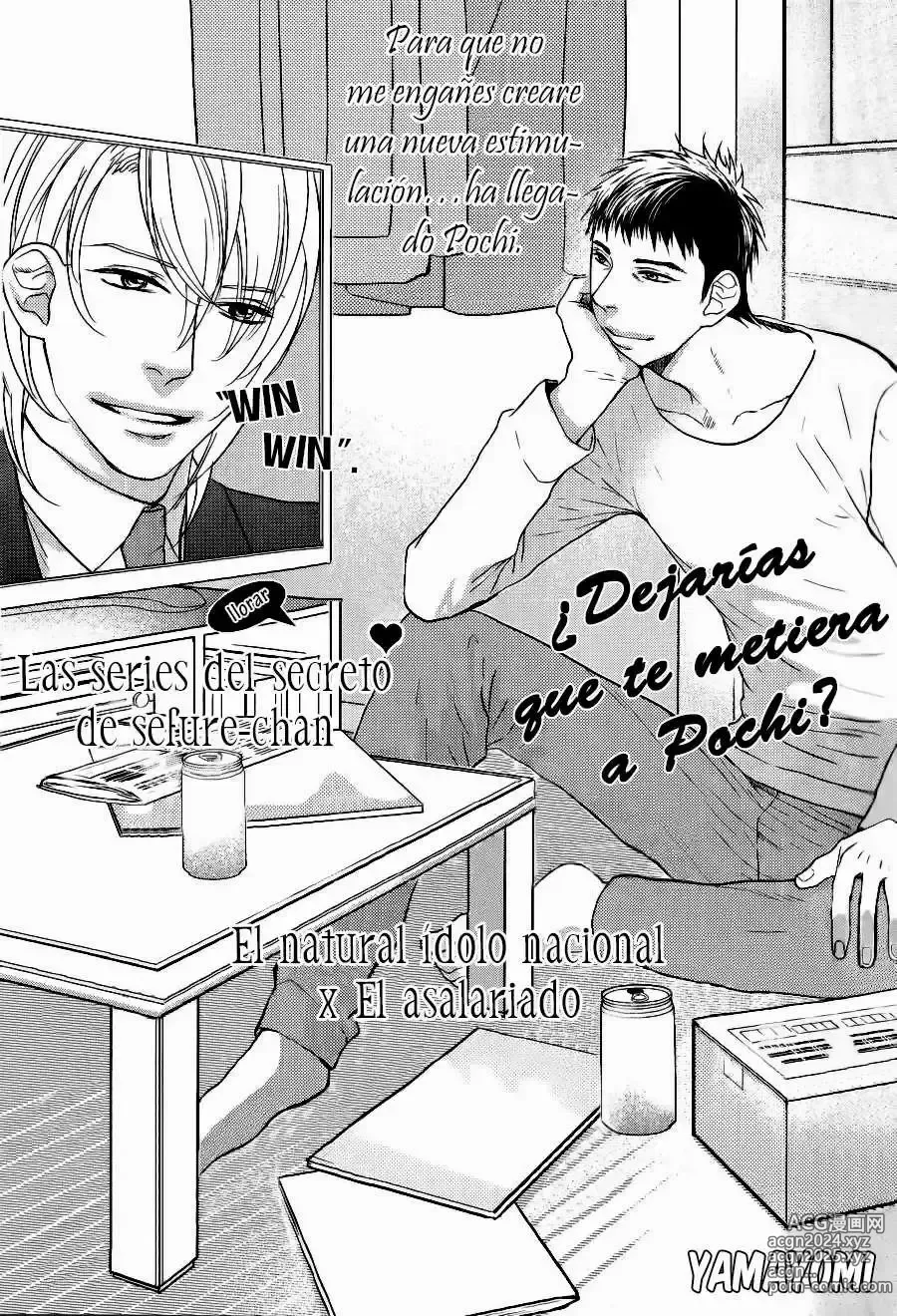 Page 114 of manga KICHIKU R-18 -Nyoudou Seme-